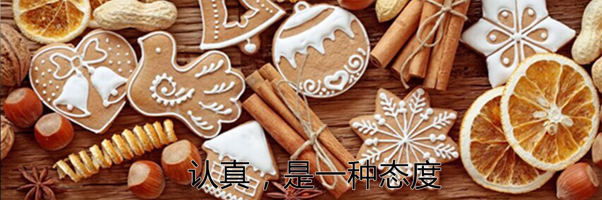 空氣輸送斜槽
